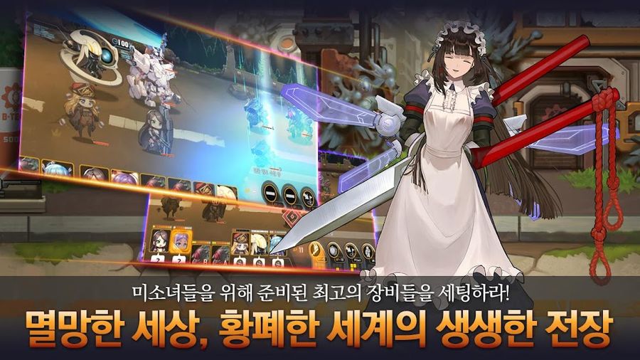 Hình ảnh Last Origin Hack Full Kim Cương